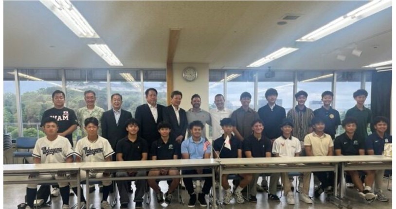 Courtesy visit to the City of Wakayama with the California select team